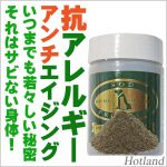 sod-propolis-300