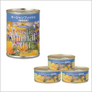 アズミラ・アズミラ・猫用缶詰オーシャンフィッシュ・キャットフード アズミラ・猫用缶詰オーシャンフィッシュ・キャットフード