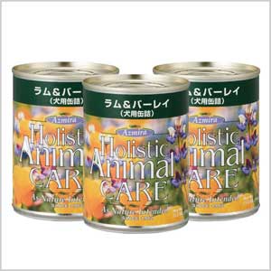 アズミラ・犬用缶詰ラム＆バーレイ・ドッグフード（全年齢犬）