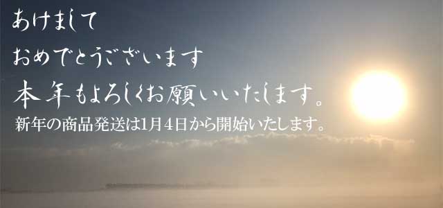 ２０１９年もよろしくお願いいたします。